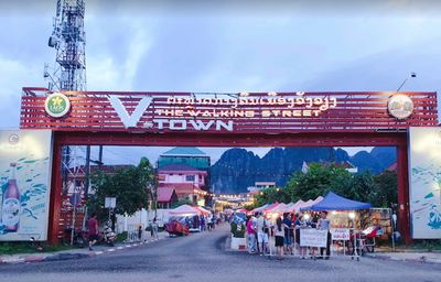 Vang Vieng Walking Street
