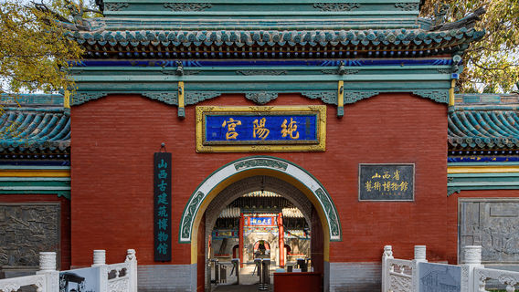 Taiyuan