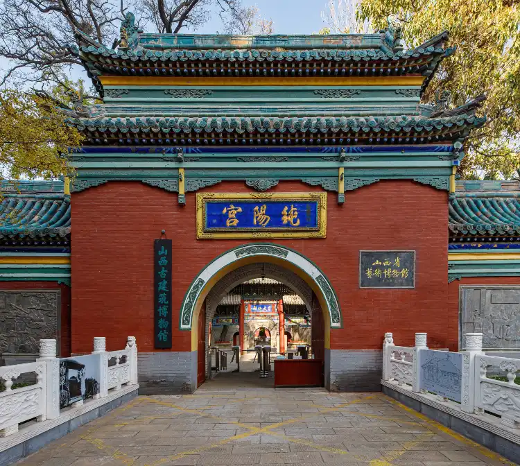 Hotels near Chunyang Palace