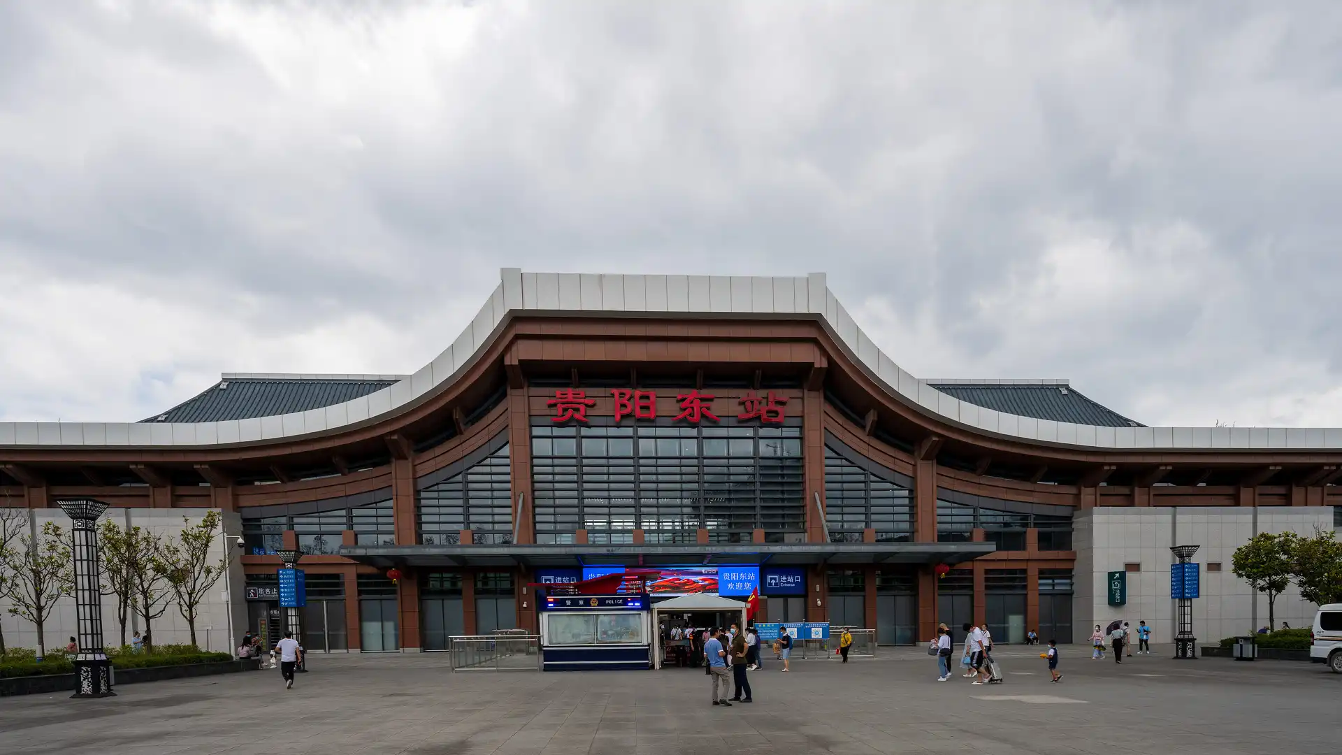 Hotels near Guiyangdong Railway Station