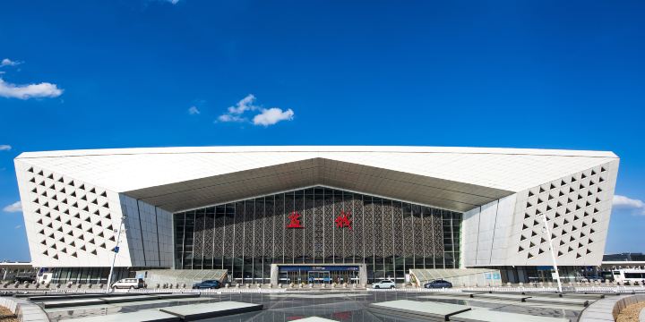 Yancheng Railway Station