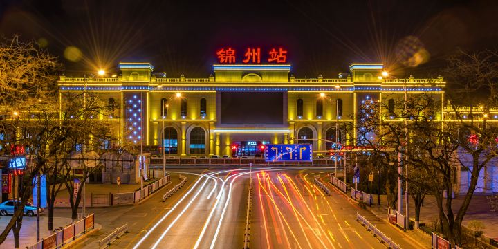 Jinzhou Railway Station