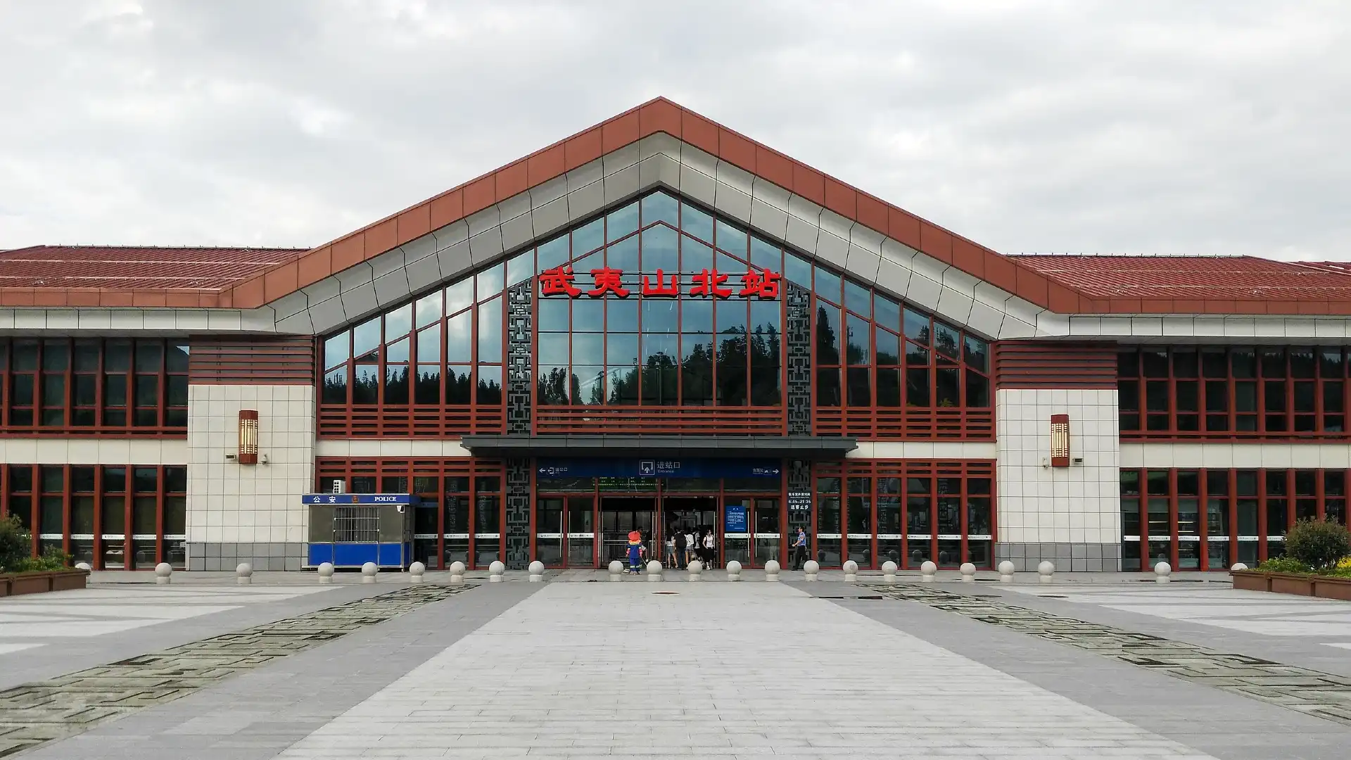 Hotels near Wuyishanbei Railway Station