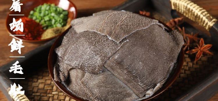 归井老火锅(沙坪坝直营店)