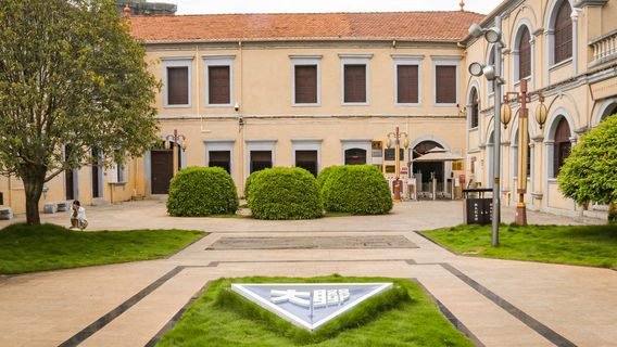 The Memorial Hall of the National Southwest Union University in Mengzi