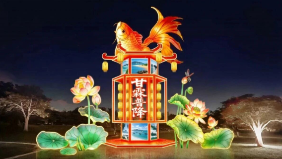Taizhou Yuhuan Spring Festival Lantern Fair