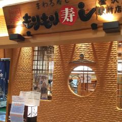Morimorizushi Kanazawa-ekimaeten 여행 사진