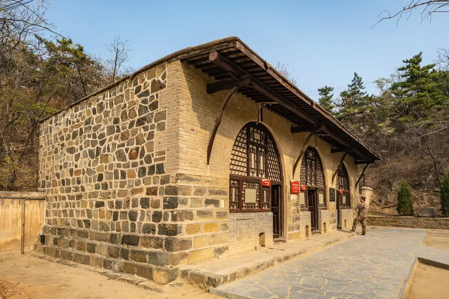 Former Site of the Central Committee of the Communist Party of China in Xibaipo