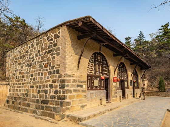 Former Site of the Central Committee of the Communist Party of China in Xibaipo