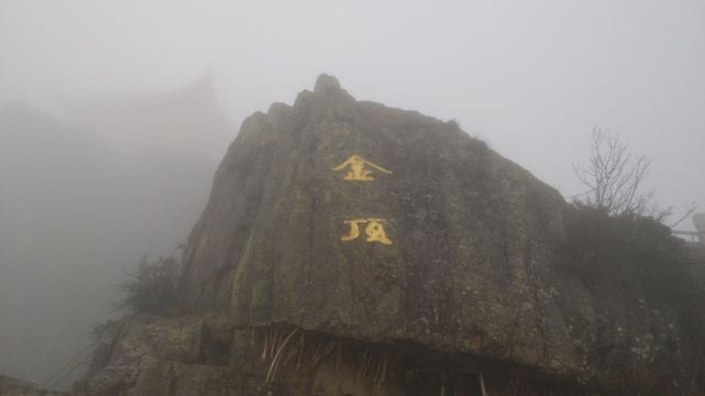 Golden Peak Temple
