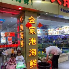JINJIAGANG User Photo