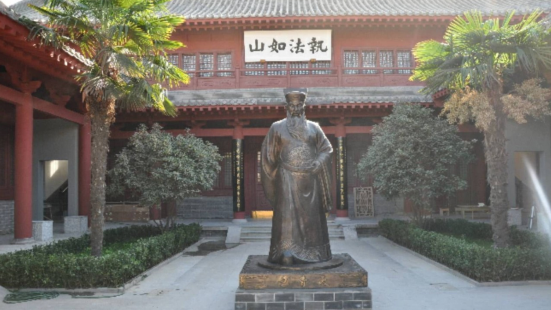 Kaifengshi Baogong Sifa Culture Museum
