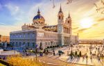 Catedral de Sta Maria la Real de la Almudena