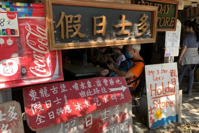 【東龍島一日遊】東龍島環島遊 行山路線、露營地點、交通船期、士多美食