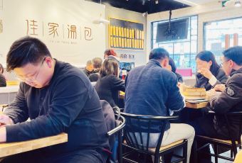 Jia Jia Tang Bao (Huang He Road) User Photo