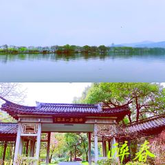 杭州西湖国宾馆·西湖第一名园·宽馀茶庄 User Photo
