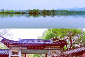 杭州西湖国宾馆·西湖第一名园·宽馀茶庄 user photo