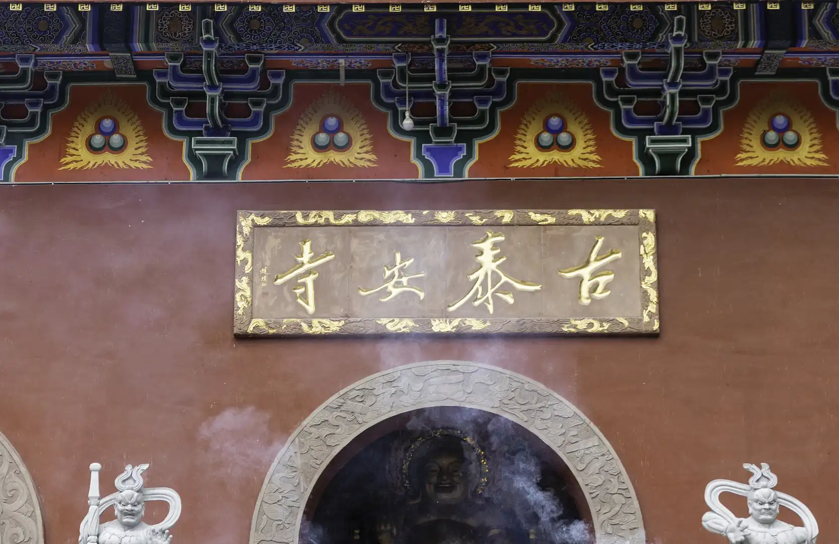 Hoteles cerca de Taian Temple