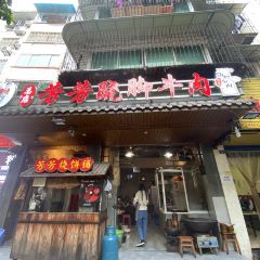 FANG FANG QIAO JIAO BEEF User Photo