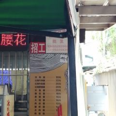 大华面馆(大西路店) User Photo
