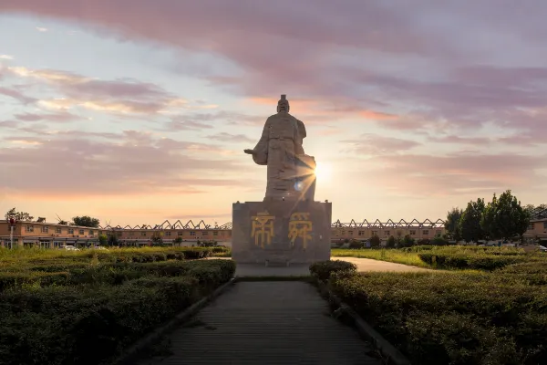 โรงแรมใกล้Tianrun Square