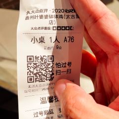 Ye Po Po (Taikooli) User Photo