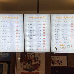 YONGHE FISH BALL User Photo