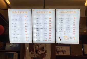 YONGHE FISH BALL User Photo