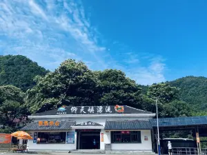 仰天峽漂流