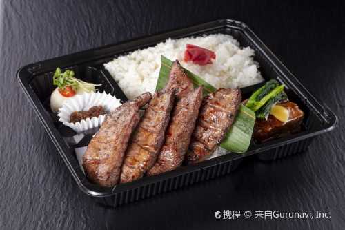 Gyutan Kaku - Vlandome