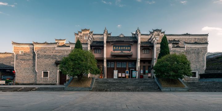 Liping Conference Site