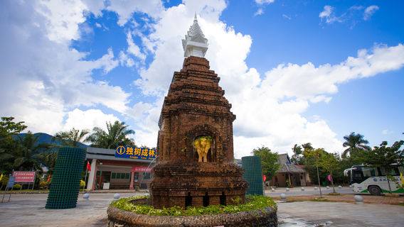 Sino-Burmese Border Park