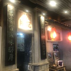 You Ji Fat Intestines and Local Chuan Cuisine User Photo