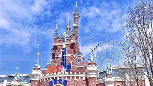 齊齊哈爾市鶴城公園-歡樂世界
