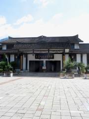 Former Residence of Wang Ruofei
