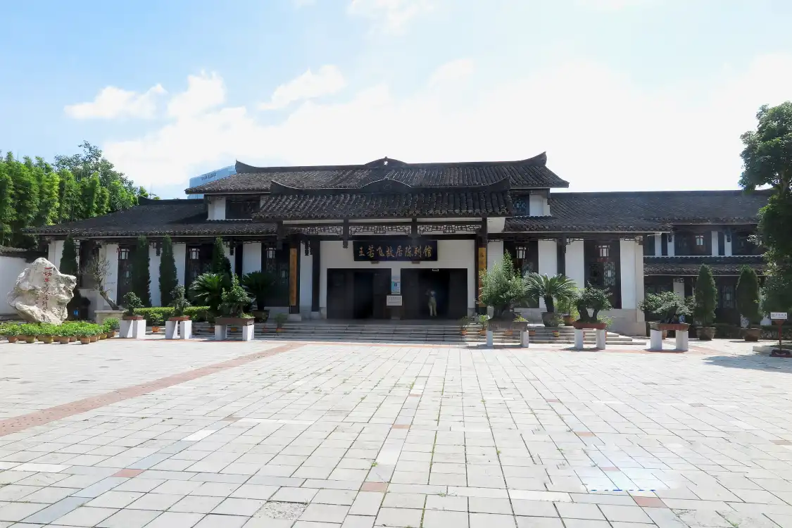 Hotels near Former Residence of Wang Ruofei