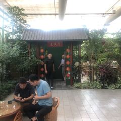 BEI JING NA GONG QUAN YI YUAN NONG ZHUANG CHUN MAN YUAN CAN TING User Photo