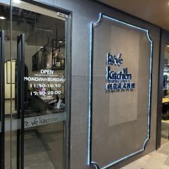 Reve Kitchen 여행 사진