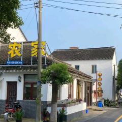 阿瘦农家蟹庄·阳澄湖大闸蟹·农家乐(莲花岛店) User Photo