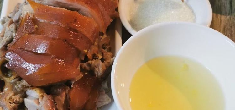 王哥四更烤乳猪店