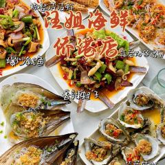 汪姐海鲜(侨港店) User Photo