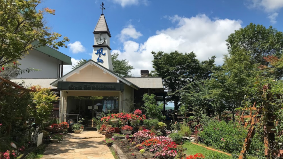 Kaze-no-oka Aso Oono Katsuhiko Museum