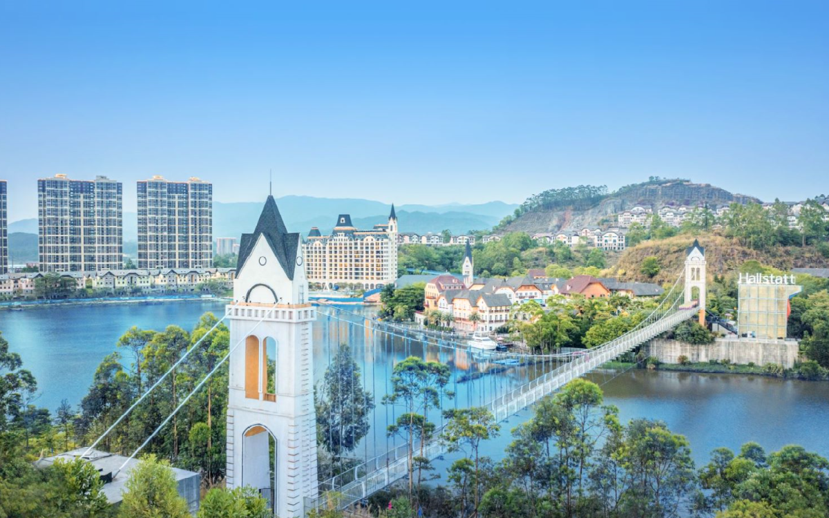五礦哈施塔特文旅小鎮