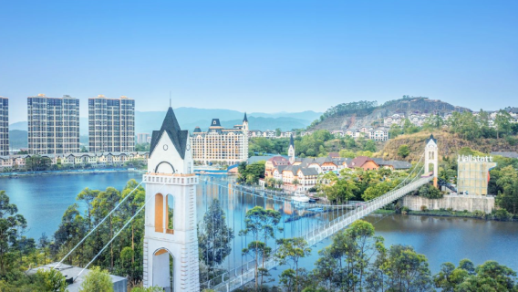 Minmetals, Hallstatt