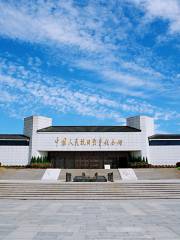 Museum of the War of Chinese People's Resistance Against Japanese Aggression