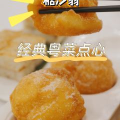 Jin Zuan Sheng Yan Restaurant User Photo