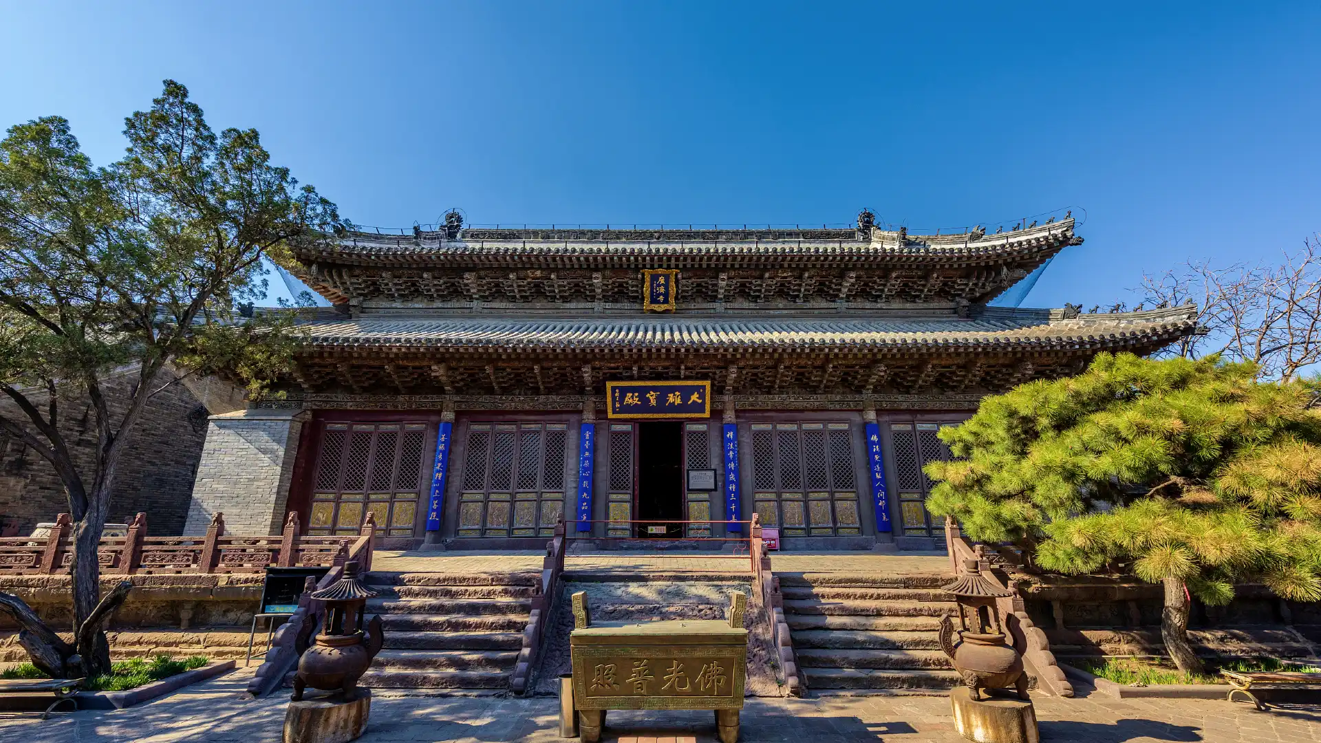 Hotel dekat Guangji Temple Ancient Buildings
