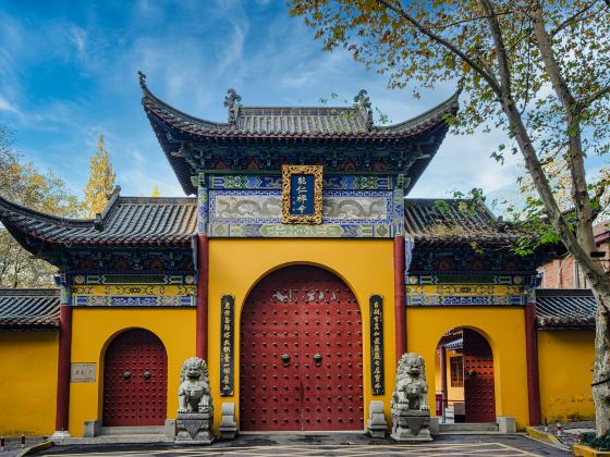 Nengren Buddhist Temple （South Gate）