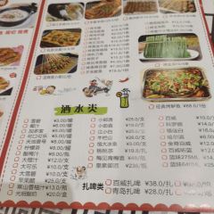 Lao Jie Fang Restaurant ảnh của người dùng