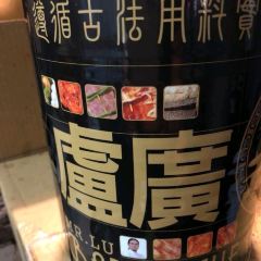 盧廣烤肉(文化店)張用戶圖片